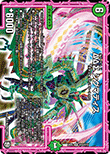 ΔΔΣ シグマティス
