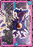 極幻罪 バグ・アード