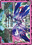 卍魔刃 キ・ルジャック