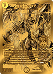 煌龍 サッヴァーク