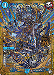ジョルネード・グランドライン