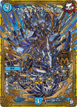 ジョルネード・グランドライン