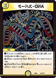 AND・スパーク