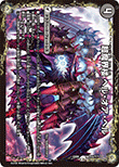 超魔界楼 ヘル・オア・ヘル/超・魔壊王デスシラズ∞