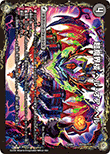 超魔界楼 ヘル・オア・ヘル/超・魔壊王 デスシラズ∞