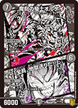 魔刻の騎士オルゲイト/「全員、地獄送りだ!!」