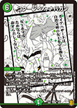 コクーン・シャナバガン