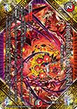 FORBIDDEN SUNRISE ～禁断の夜明け～