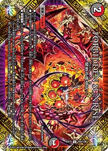 FORBIDDEN SUNRISE ～禁断の夜明け～（DMEX-17 103/138 U / 20周年超感謝メモリアルパック 究極の章 デュエキングMAX / 王来篇）