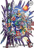 希望のジョー星