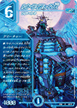 ルナ・デイブレイクΣ