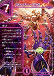 フューチャー・ハンド
