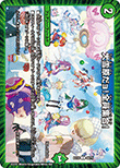 大雪原だョ!全員集合!