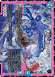 */零幻ノギューゾ/*