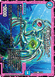 */零幻チュパカル/*