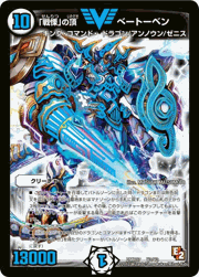 「戦慄」の頂 ベートーベン