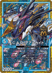 C.A.P. アアルカイト