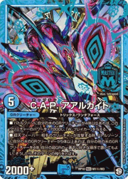 C.A.P. アアルカイト
