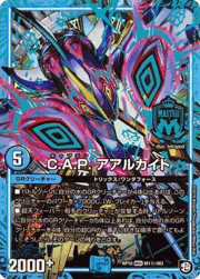 C.A.P. アアルカイト