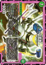 ダンゴ武者