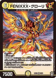 FENIXXX・グローリ