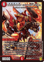 BAKUOOON <5000GT.Star>