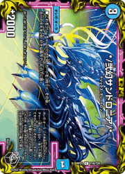 */弐幻サンドロニア/*