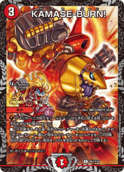 KAMASE-BURN!