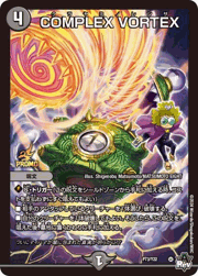 COMPLEX VORTEX