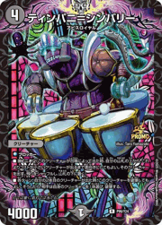 ティンパニ＝シンバリー