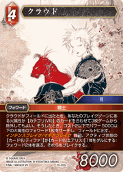クラウド