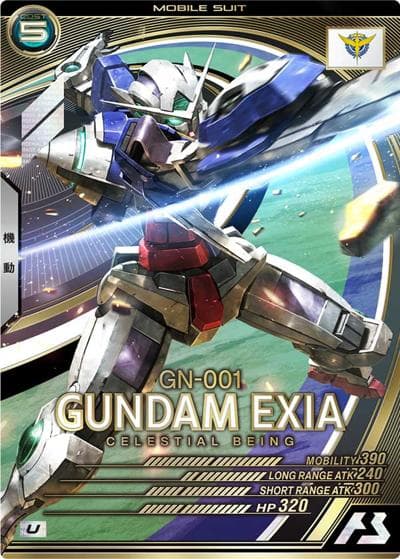 ガンダムエクシア（AB02 AB02-032 U / SEASON:02）
