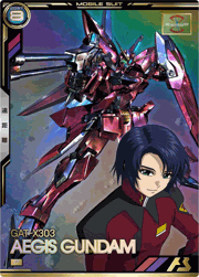 イージスガンダム
