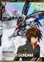 フリーダムガンダム