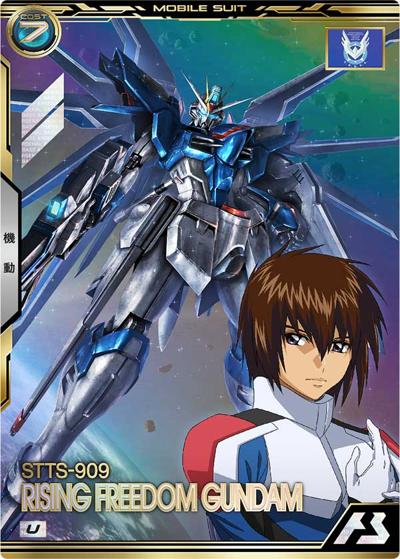 ライジングフリーダムガンダム（BP01 BP01-010 U / BOOSTER PACK [機動戦士ガンダムSEEDシリーズ]）