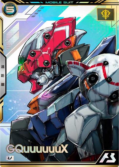 ジークアクス（BP02 BP02-003 U / BOOSTER PACK [機動戦士GundamGQuuuuuuX]）