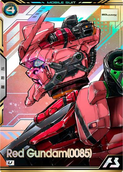 赤いガンダム（0085）（BP02 BP02-005 U / BOOSTER PACK [機動戦士GundamGQuuuuuuX]）