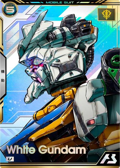 白いガンダム（BP02 BP02-007 U / BOOSTER PACK [機動戦士GundamGQuuuuuuX]）