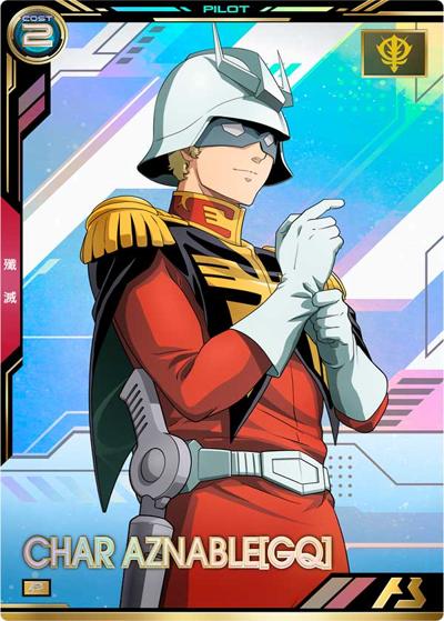 シャア・アズナブル[GQ]（BP02 BP02-017 P / BOOSTER PACK [機動戦士GundamGQuuuuuuX]）