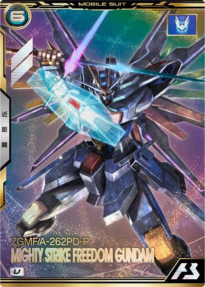 マイティーストライクフリーダムガンダム（BP03 BP03-012 U / BOOSTER PACK [機動戦士ガンダムSEEDシリーズVol.2]）