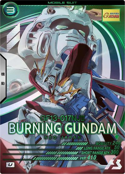ゴッドガンダム（BP04 BP04-005 U / 3.5th Anniversary MEMORIAL BOOSTER PACK）