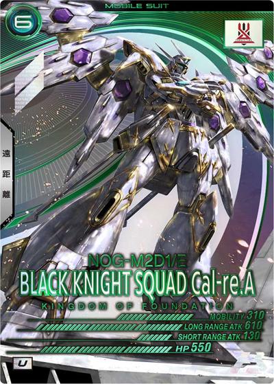 ブラックナイトスコード カルラ（BP04 BP04-009 U / 3.5th Anniversary MEMORIAL BOOSTER PACK）