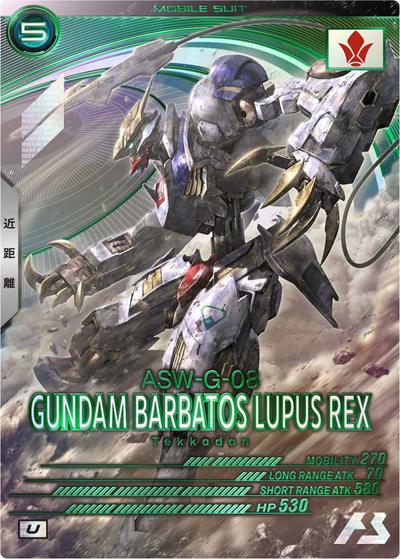 ガンダム・バルバトスルプスレクス（BP04 BP04-012 U / 3.5th Anniversary MEMORIAL BOOSTER PACK）