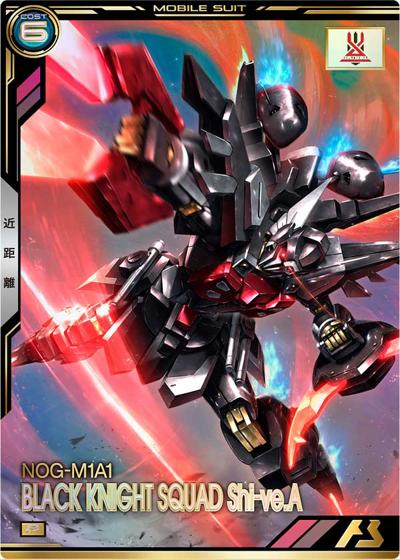 ブラックナイトスコード シヴァ（BP07 BP07-013 P / BOOSTER PACK [機動戦士ガンダムSEEDシリーズvol.3]）
