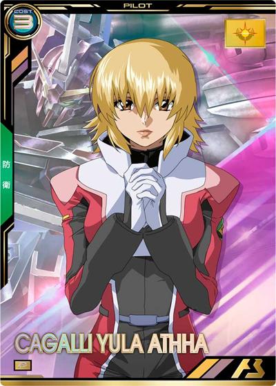 カガリ・ユラ・アスハ（BP07 BP07-025 P / BOOSTER PACK [機動戦士ガンダムSEEDシリーズvol.3]）