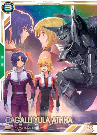 カガリ・ユラ・アスハ（パラレル）（BP07 BP07-025 P / BOOSTER PACK [機動戦士ガンダムSEEDシリーズvol.3]）