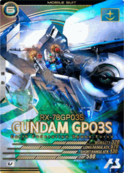 ガンダム試作3号機