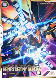 デスティニーガンダム（ハイネ・ヴェステンフルス専用機）（パラレル）