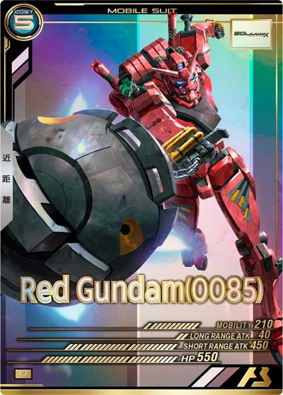 赤いガンダム（0085）（FQ01 FQ01-030 P / FORSQUAD SEASON:01）