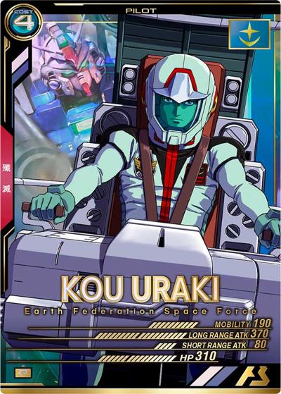 コウ・ウラキ（FQ01 FQ01-036 P / FORSQUAD SEASON:01）